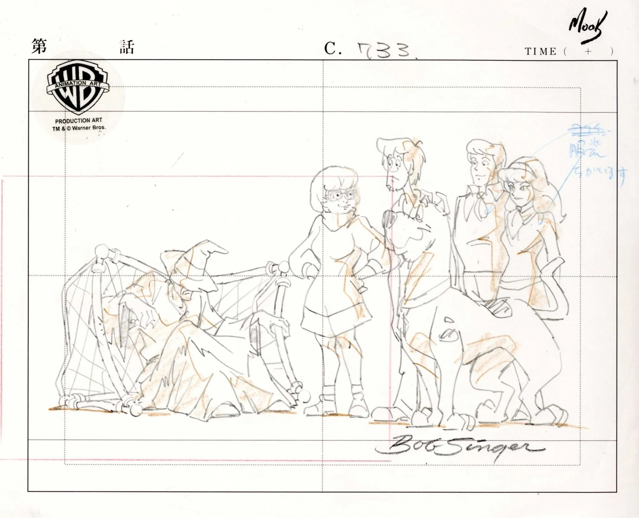 Scooby-Doo and The Witch's Ghost Original Production Drawing: Scooby, Shaggy, Velma, Daphne, and Fred